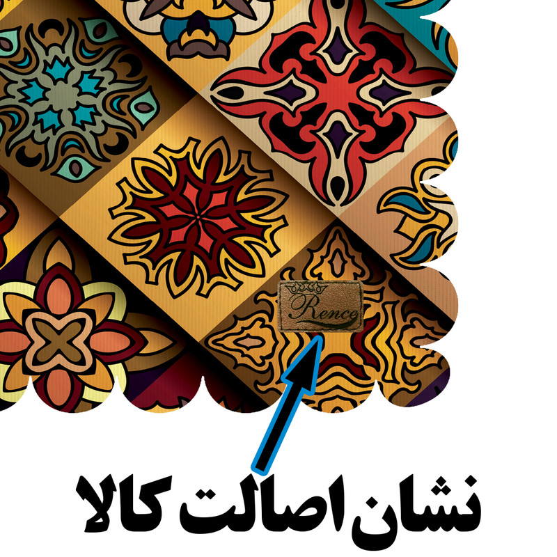 رومیزی رنس مدل T18-42524