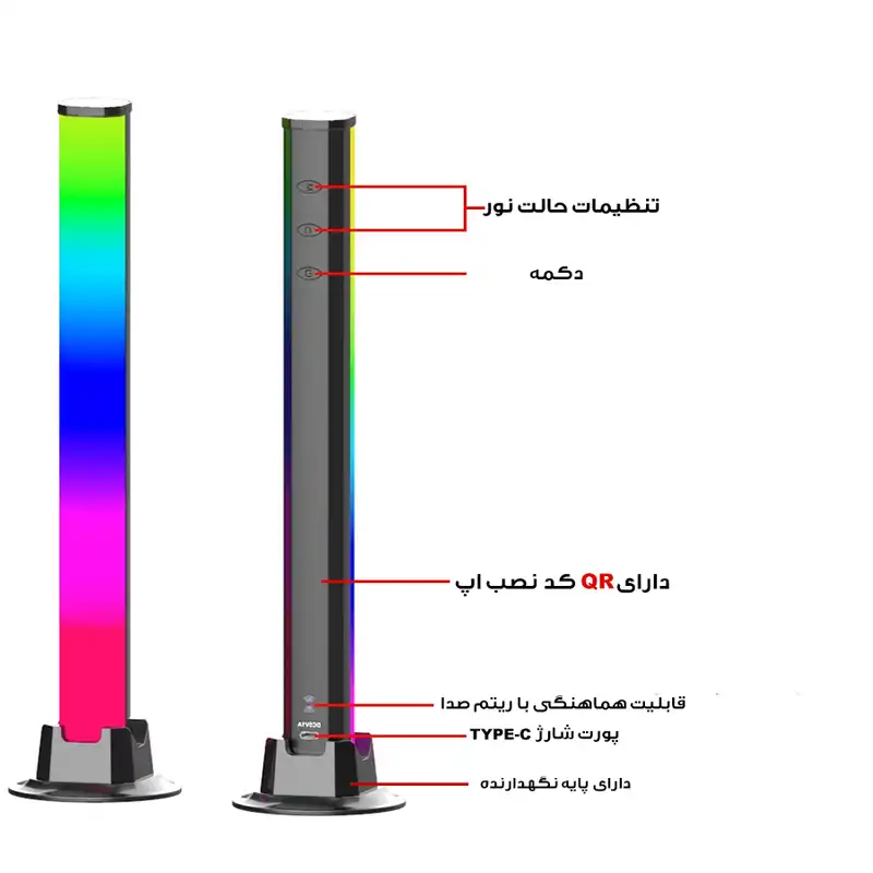 رقص نور مدل D18-RGB بسته دو عددی