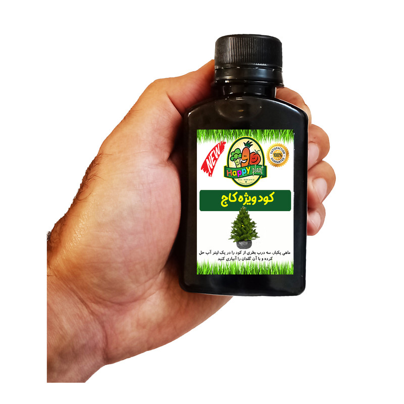 کود تقویتی مخصوص درخت کاج هپی پلنت مدل HP459 حجم 120 میلی لیتر کود تقویتی مخصوص درخت کاج هپی پلنت مدل HP459 حجم 120 میلی لیتر