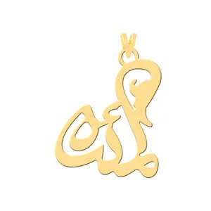 آویز گردنبند طلا 18 عیار زنانه کرابو طرح مائده مدل Kr3519