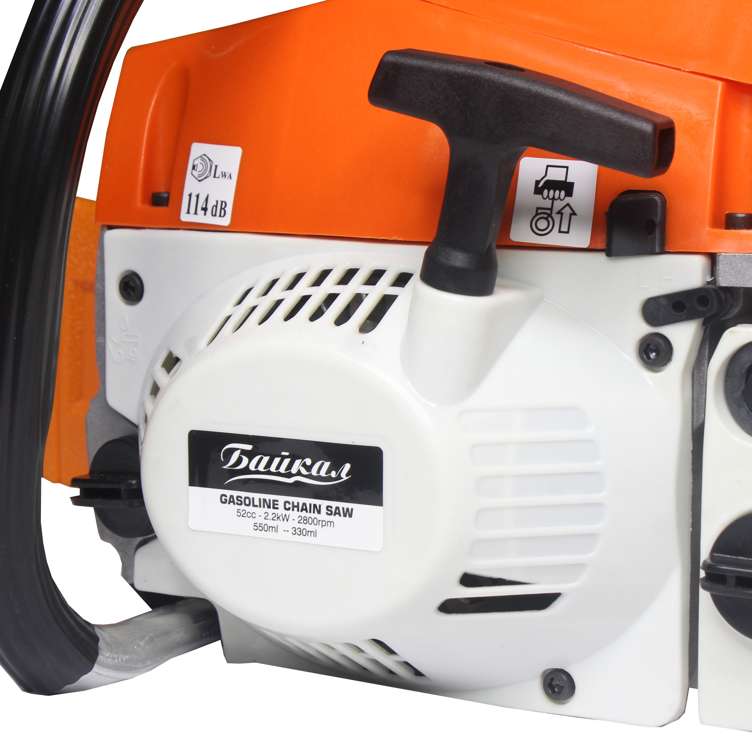 اره زنجیری بویکا مدل 5203