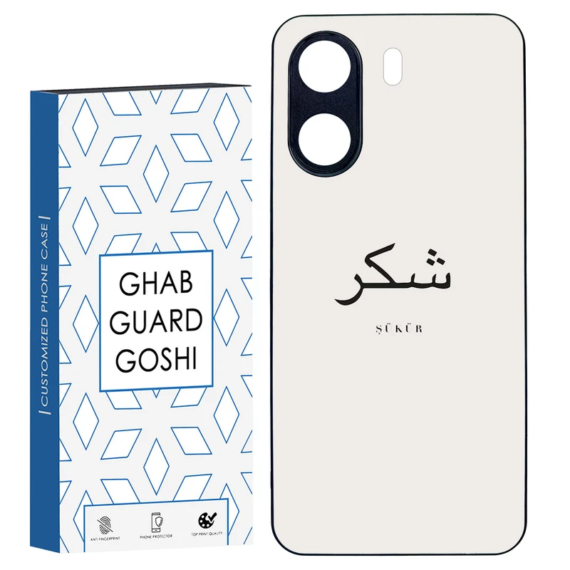 کاور قاب گارد گوشی طرح شکر کد TPU-181 مناسب برای گوشی موبایل شیائومی REDMI 13C / POCO C65