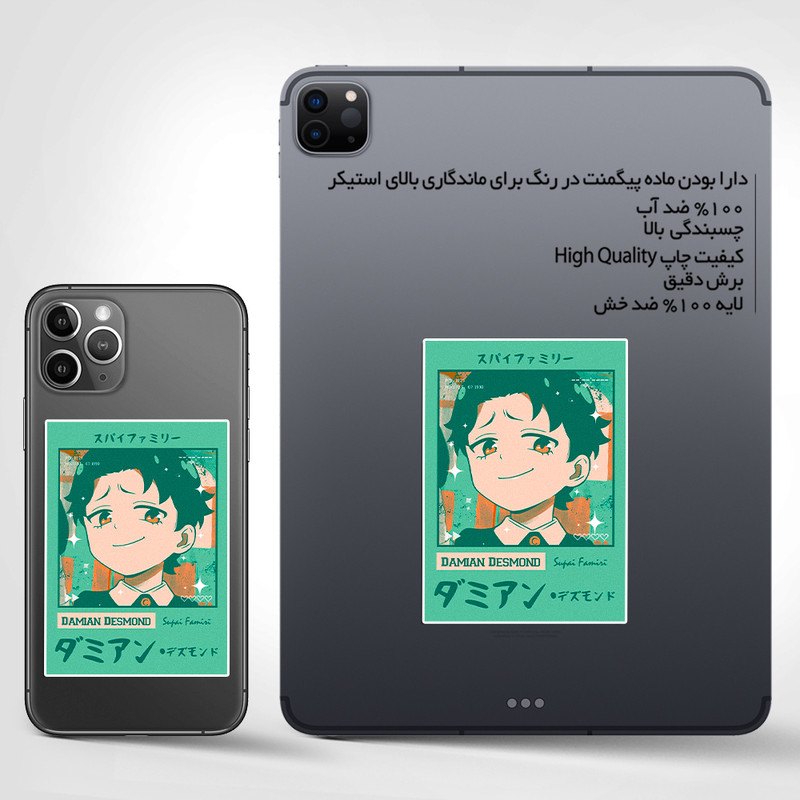 استیکر تزئینی موبایل و تبلت ماسا دیزاین مدل SM035 ANIME