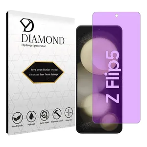 Diamond Tough model anti-purple screen protector suitable for Samsung Galaxy Z Flip5 mobile phone