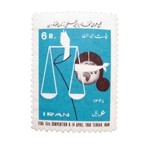 تمبر یادگاری مدل زنان حقوق دان کد IR2328 
