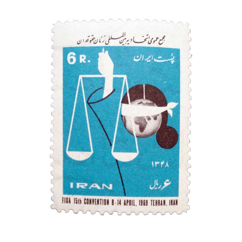 تمبر یادگاری مدل زنان حقوق دان کد IR2328 