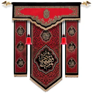 آویز علامت طرح یا قمربنی هاشم کد 258