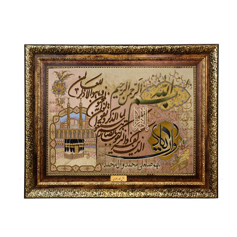 تابلو فرش ماشینی نقش نگار رضوی طرح وان یکاد کد 369H