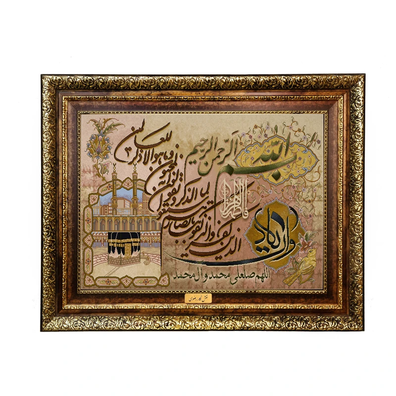 تابلو فرش ماشینی نقش نگار رضوی طرح وان یکاد کد 369H