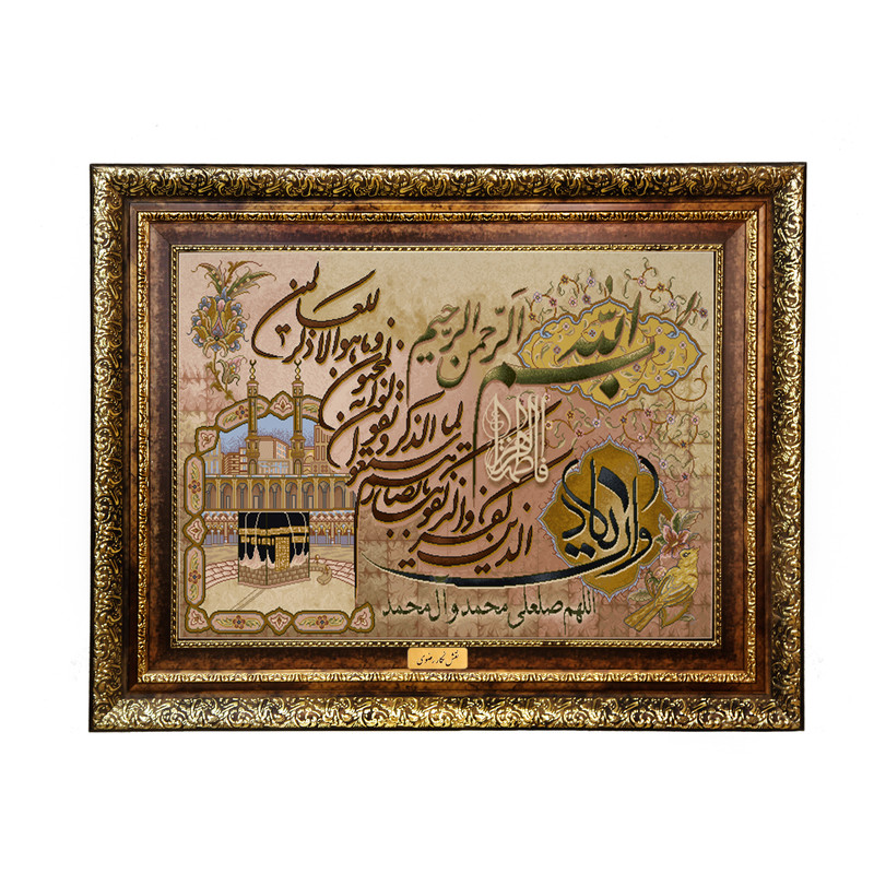 تابلو فرش ماشینی نقش نگار رضوی طرح وان یکاد کد 369KH