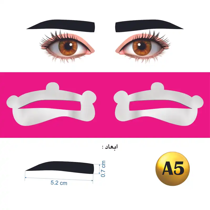 شابلون ابرو مدل ژله ای کد A5 بسته 2 عددی