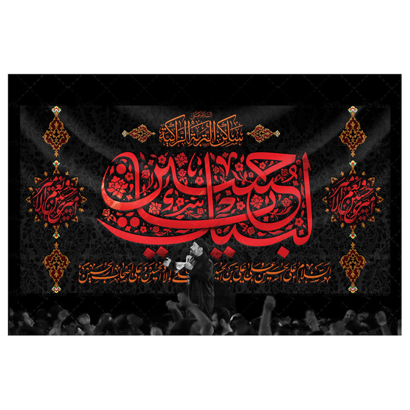 پرچم مدل محرم امام حسین کد 123325984