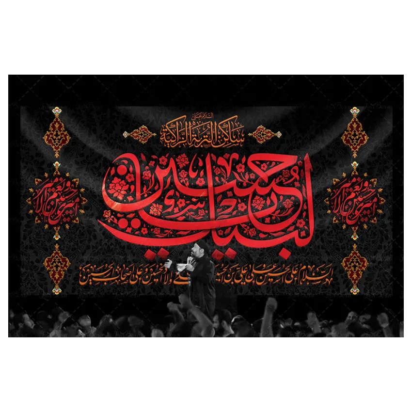 پرچم مدل محرم امام حسین کد 123325984