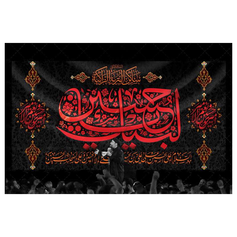 پرچم مدل محرم امام حسین کد 1255361984