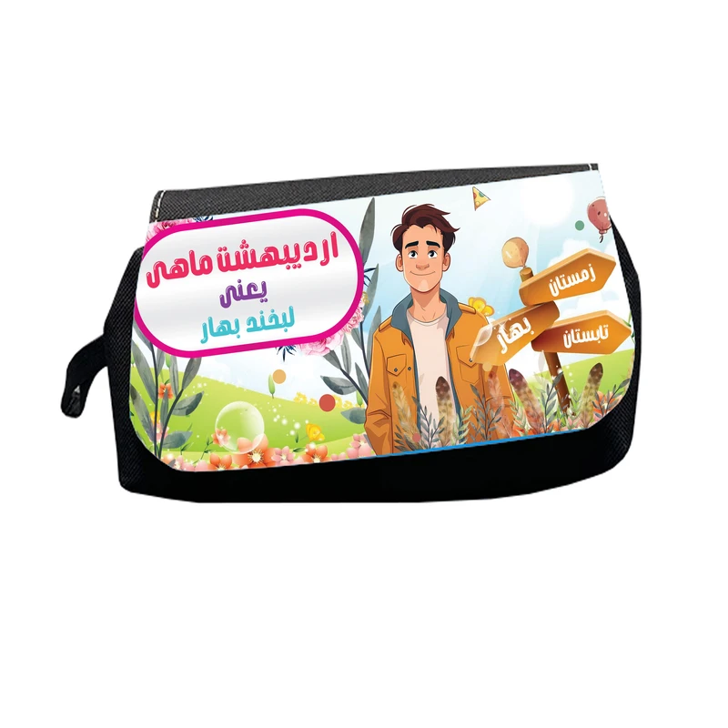 جامدادی طرح اردیبهشت ماهی یعنی لبخند بهار مدل M2891