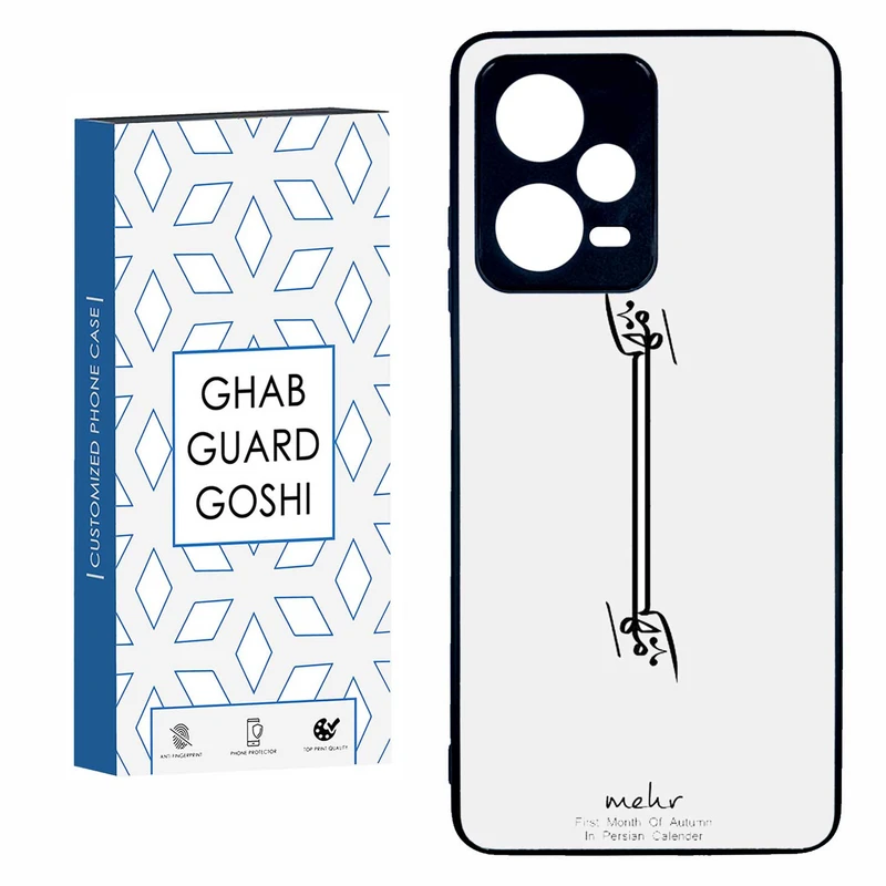 کاور قاب گارد گوشی طرح ماه مهر کد TPU-145 مناسب برای گوشی موبایل شیائومی  REDMI NOTE 12 PRO 5G