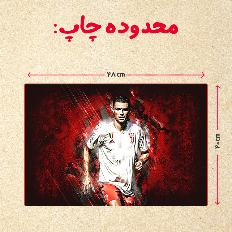 پازل 35 تکه مدل رونالدو کد 234