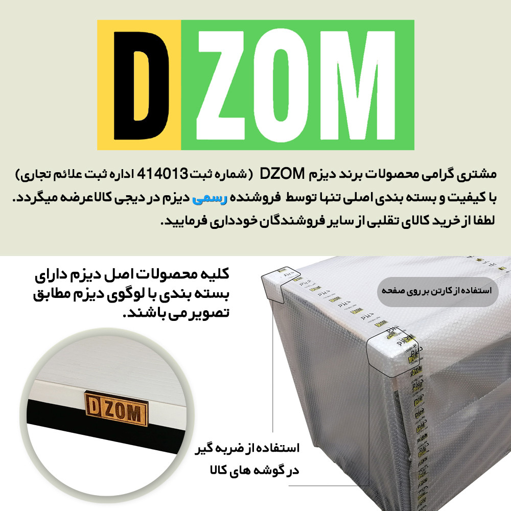 میز تحریر دیزم مدل WD-77E25-140WONE میز تحریر دیزم مدل WD-77E25-140WONE
