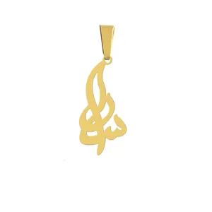 آویز گردنبند هایکا مدل اسم سارا کد a.h198