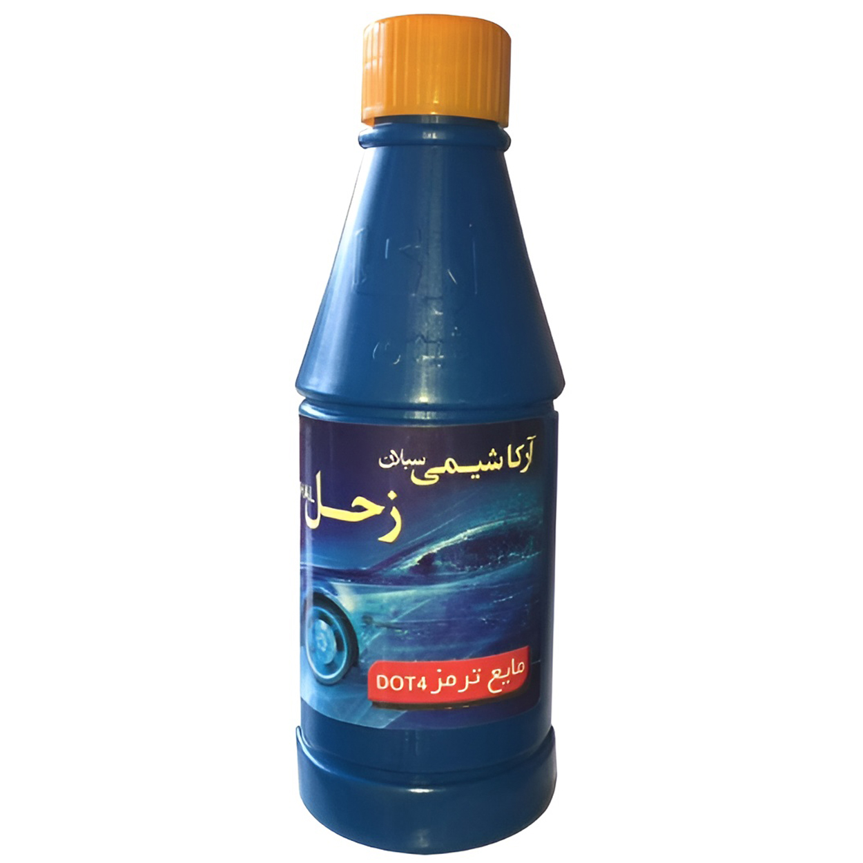 روغن ترمز آرکا شیمی سبلان مدل NEW-S حجم 250 میلی لیتر