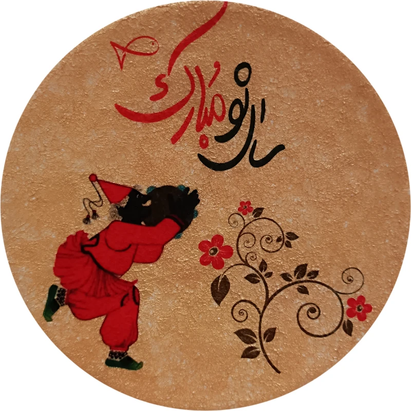 بشقاب دیوارکوب سفالی مدل نوروز کد 10