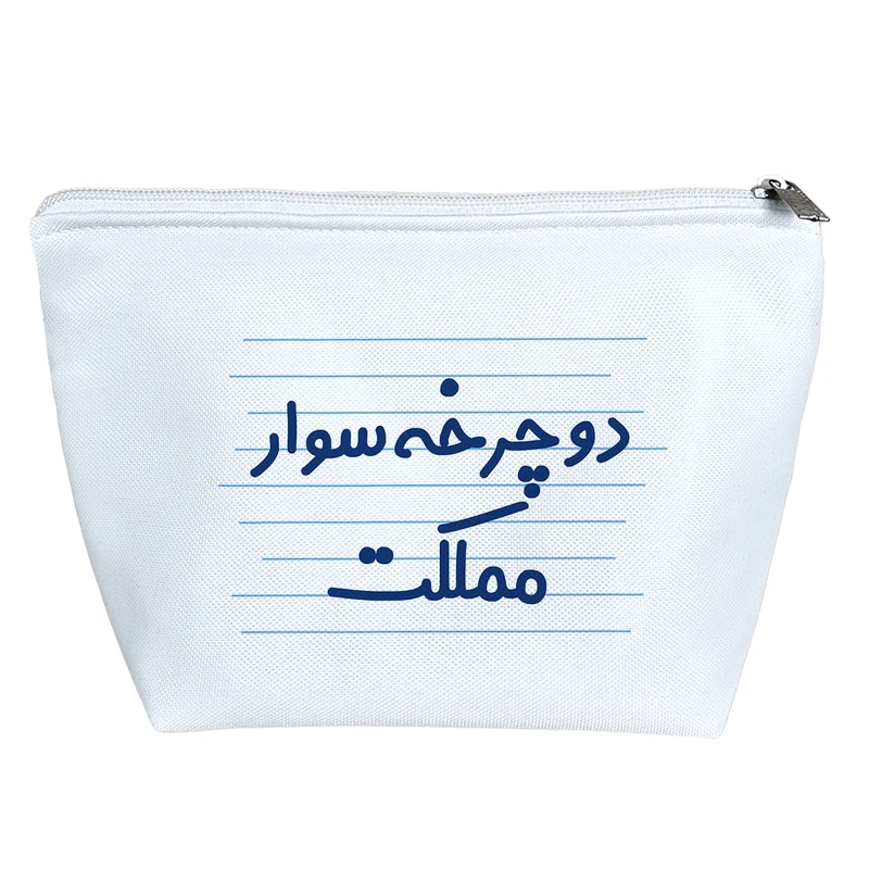 کیف لوازم آرایش دخترانه خندالو مدل دوچرخه سوار مملکت کد 4017