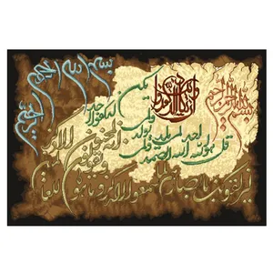نخ و نقشه تابلوفرش مدل 22131
