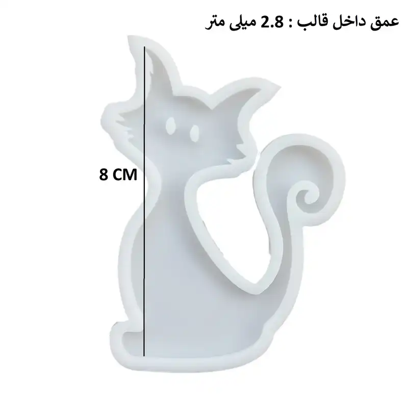 قالب رزین مدل گربه کد 1