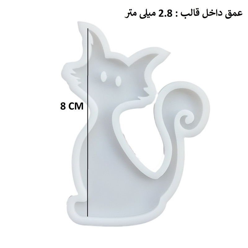 قالب رزین مدل گربه کد 1