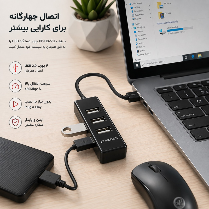 هاب 4 پورت USB2.0 ایکس پی پروداکت مدل H827
