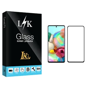 LKG LK Glass Screen Protector For Samsung Galaxy A71