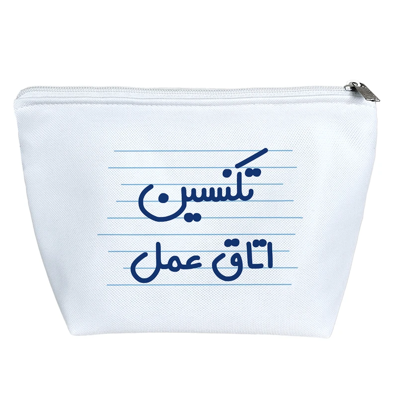 کیف لوازم آرایش دخترانه خندالو مدل تکنسین اتاق عمل کد 4141