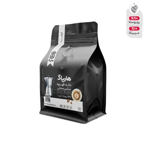 پودر قهوه آرشا میکس مشکی هارپاگ -250 گرم