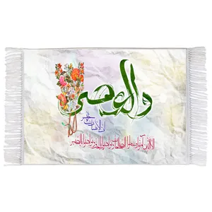 فرش ماشینی دیوارکوب اطلس آبی مدل سوره والعصر کد T3565