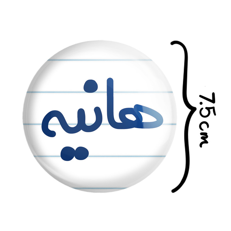آینه جیبی خندالو مدل هانیه کد 8370 آینه جیبی خندالو مدل هانیه کد 8370