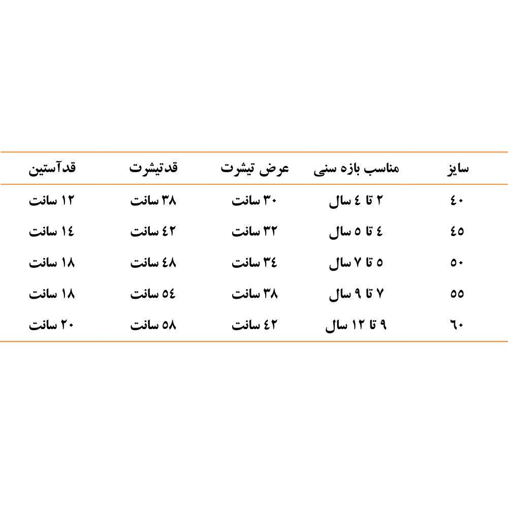 تی شرت آستین کوتاه پسرانه دلنار گالری مدل تمام پنبه گلدوزی Adventure -  - 6