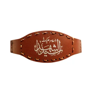 دستبند مردانه مدل کوچک طرح السلام علیک یا سید الشهدا