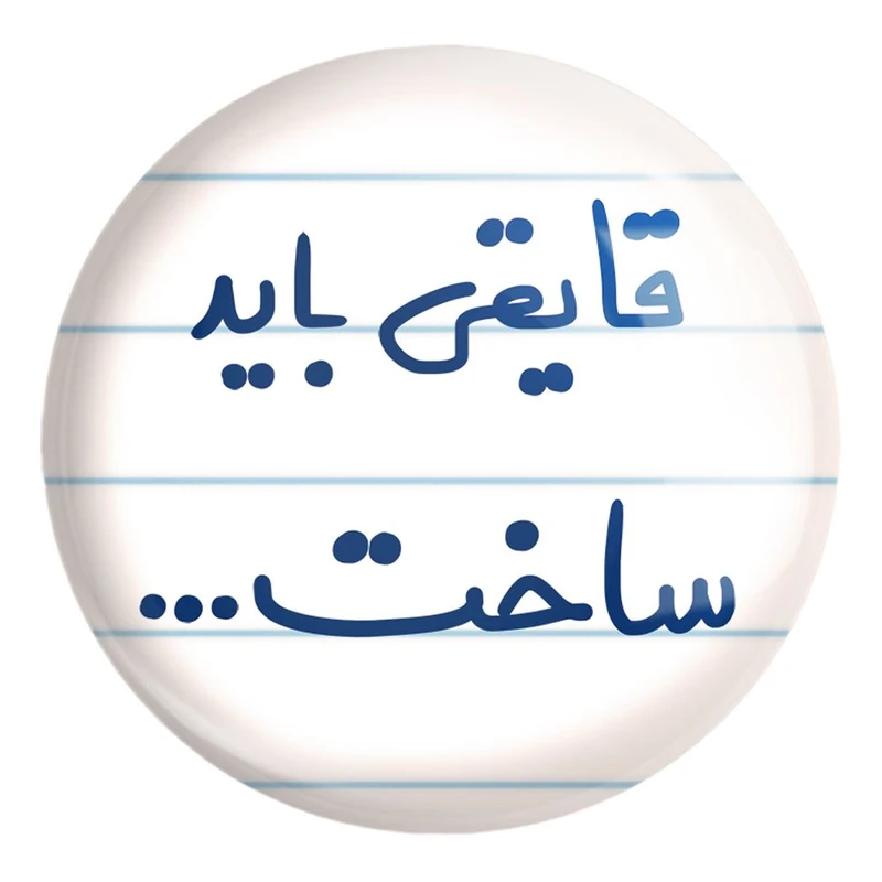 پیکسل خندالو طرح قایقی باید ساخت... کد 6689 مدل بزرگ
