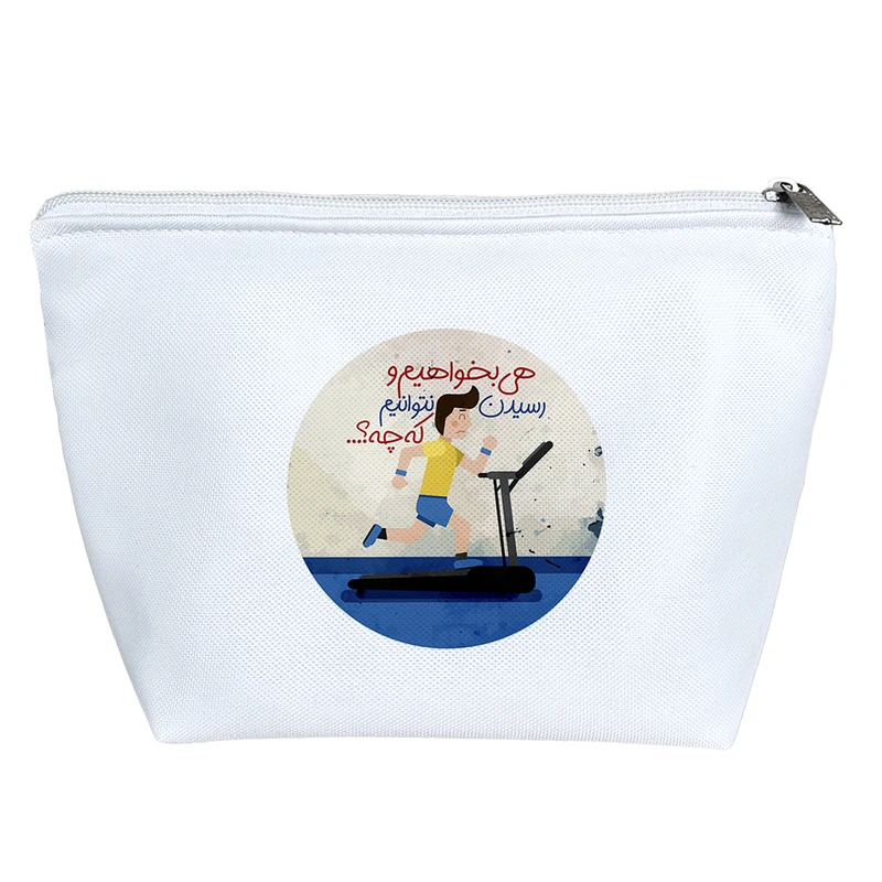 کیف لوازم آرایش دخترانه خندالو مدل هی بخواهیم و رسیدن نتوانیم که چه؟ کد 581