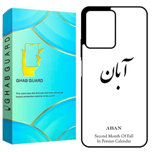 Ghab Guard GCHPN12 Cover For Xiaomi Redmi Note 12 4G