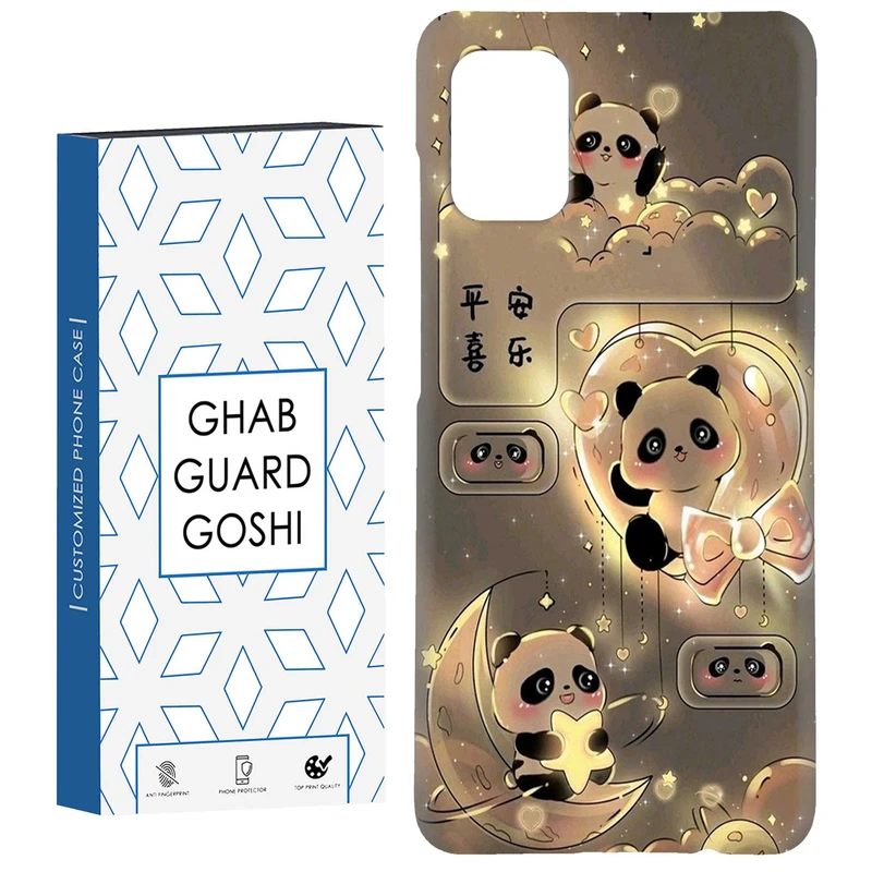 کاور قاب گارد گوشی طرح خرسی کد Dimo-390 مناسب برای گوشی موبایل سامسونگ Galaxy A71