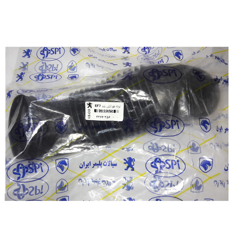 لوله هواکش پلیمر کد 4274356 مناسب برای سمند EF7