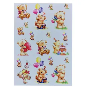 برچسب ترنسفر مدل خرس پشمالو