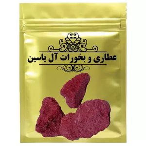 دمنوش جاوی سرخ عطاری و بخورات آل یاسین- 1 کیلوگرم