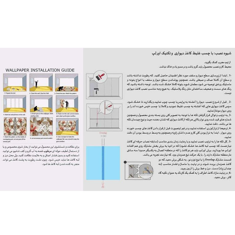 عکس شماره 5 : کاغذ دیواری مدل کومو 30037