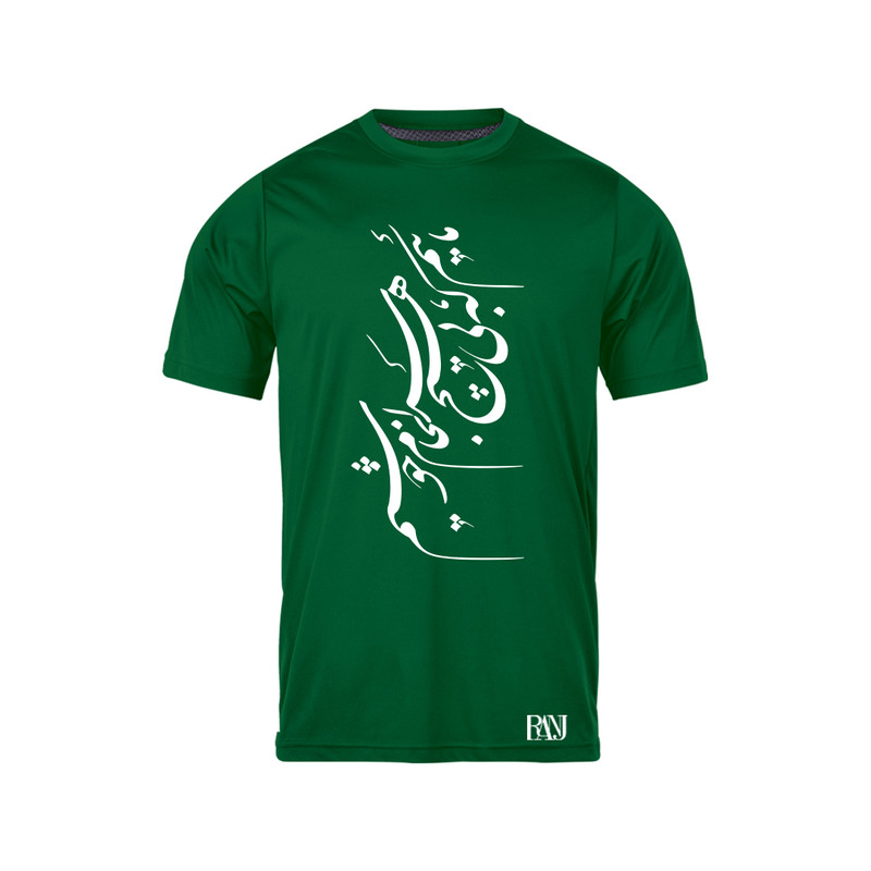 تی شرت آستین کوتاه مردانه رانژ مدل ماییم که بی هیچ سرانجام خوشیم 426-23RA06 رنگ سبز