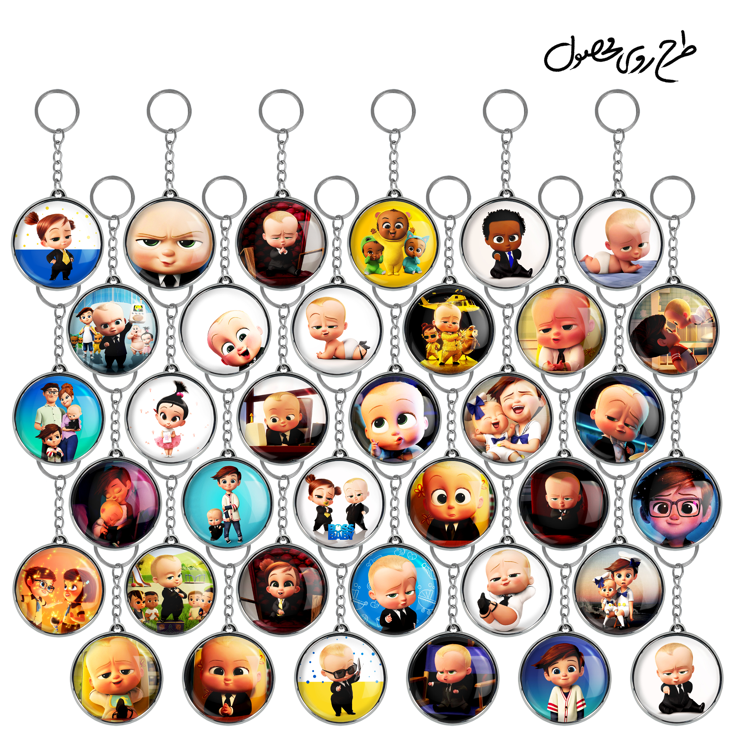 جاکلیدی خندالو طرح بچه رئیس Boss Baby مدل دوطرفه کد 15 مجموعه 36 عددی