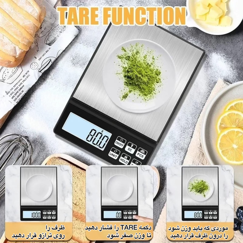 ترازوی آشپزخانه مدل Counter