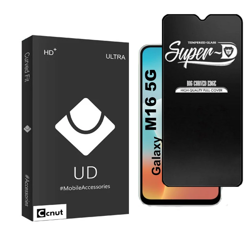 محافظ صفحه نمایش شیشه ای کوکونات مدل SupD-UDB مناسب برای گوشی موبایل سامسونگ Galaxy M16 5G