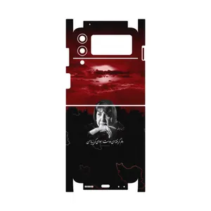MAHOOT Simin Behbehani-FullSkin Cover Sticker for Samsung Galaxy Z Flip3 5G